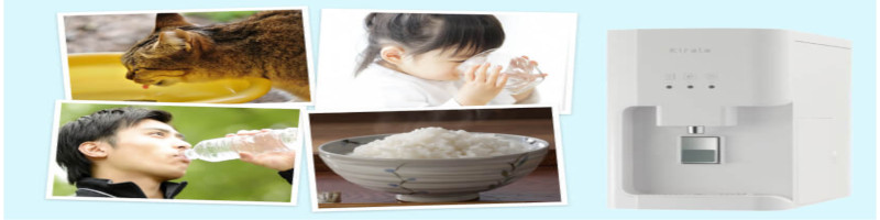 水道直結型ウォーターサーバー【キララ ウォーター】情報サイト